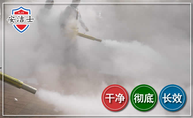 三门除四害-消杀防疫